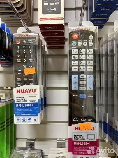 Пульты для TV LG/Samsung/phil/panas/sony
