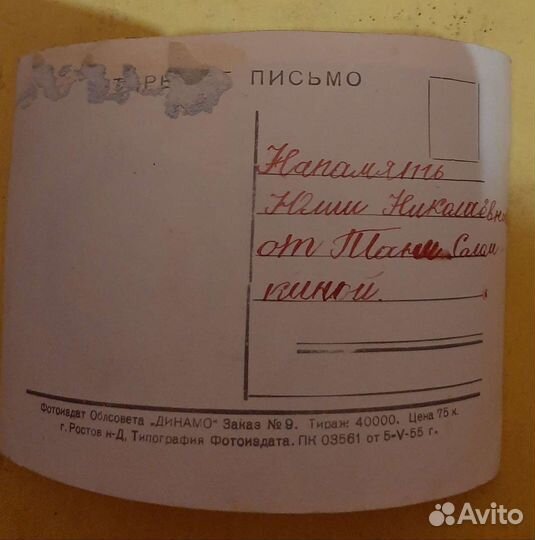 Артисты советского кино открытки
