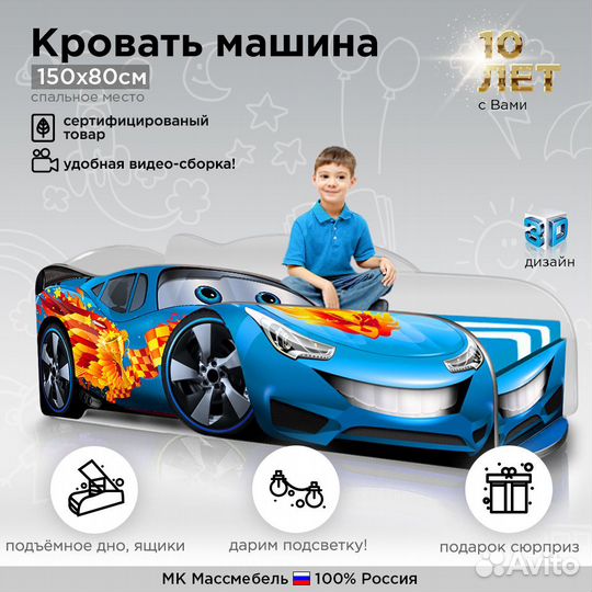 Кровать машина детская кровать для мальчика