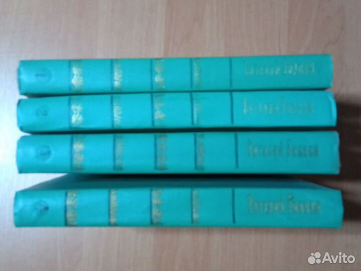 Книги. Четырëхтомник Виталия Бианки