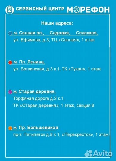 Huawei стекло камеры замена/ремонт на все модели
