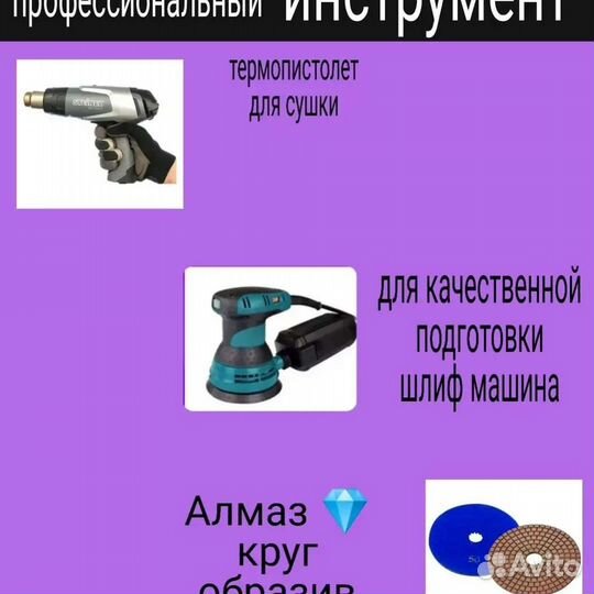 Реставрация ванн