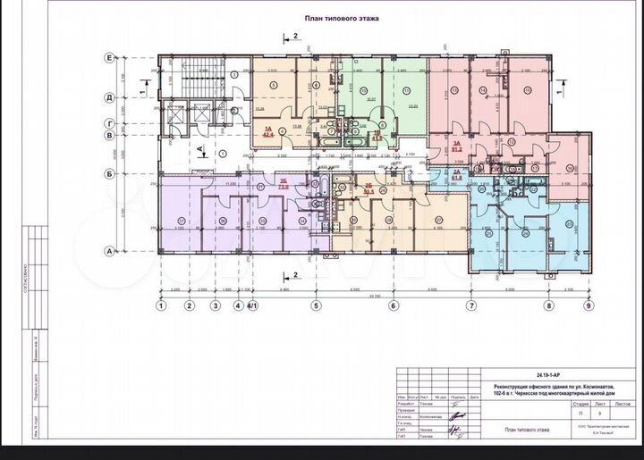 1-к. квартира, 44 м², 11/13 эт.