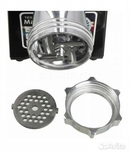 Мясорубка Vitek новая