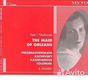 Peter Iljitsch Tschaikowsky (1840-1893) - Die Jung