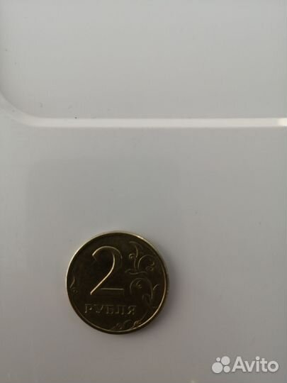 2 рубля 1998 года