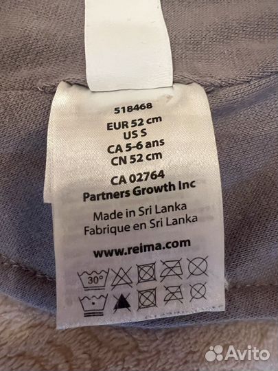 Шапка шлем reima 52