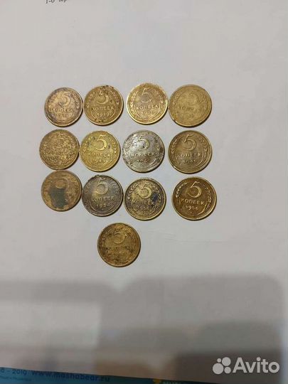 5 копеек СССР