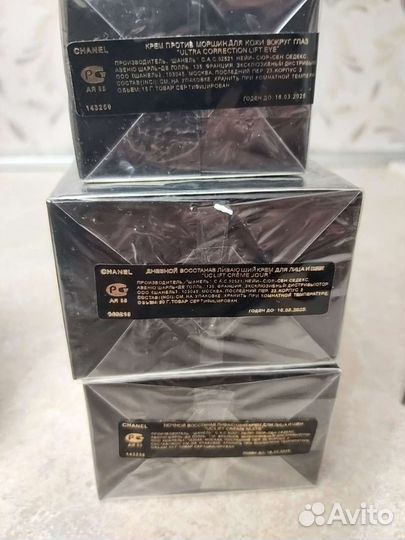 Крем для лица Le Lift chanel