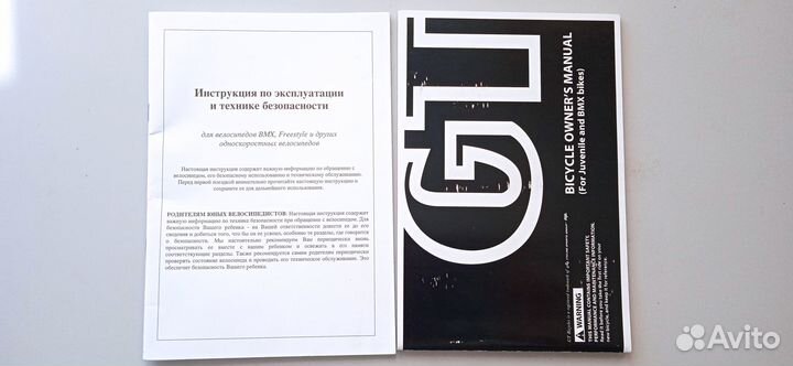 Трюковой велосипед BMX бу