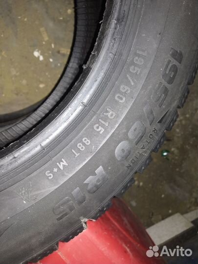 Formula Ice 195/60 R15