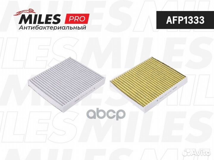 AFP1333 miles Crystal Air Фильтр салона, уголь