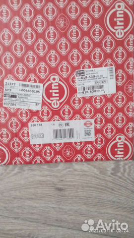 Прокладки Ниссан примера п11