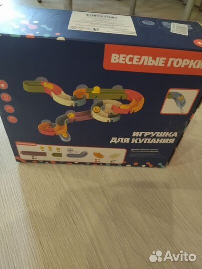 Игрушка для купания горка