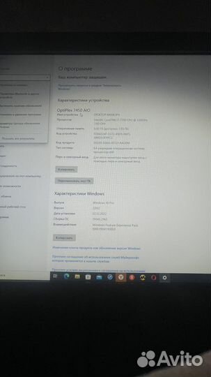Моноблок dell optiplex 7450 aio