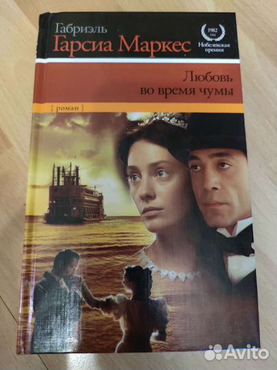 Книги из домашней библиотеки