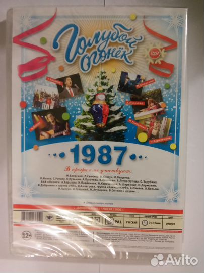 Фильм blu-ray Облачный атлас