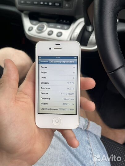 iPhone 4S, 64 ГБ