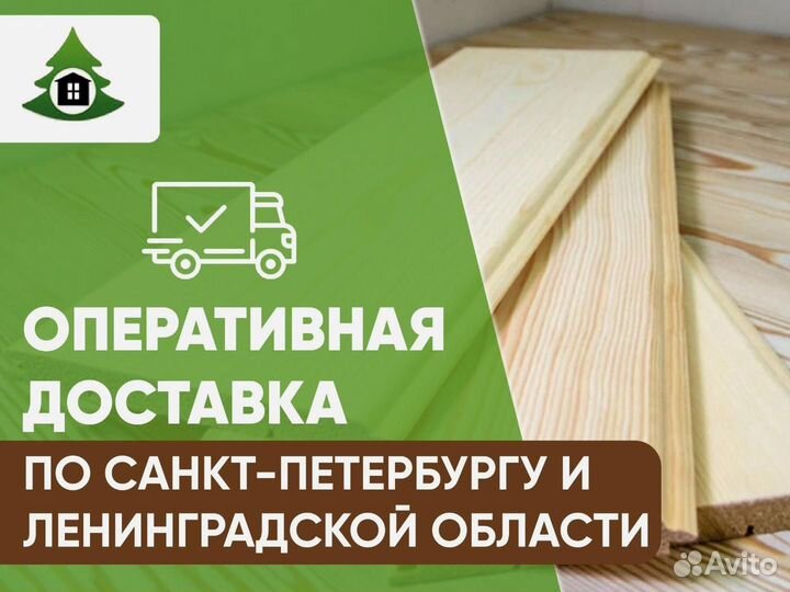 Евровагонка