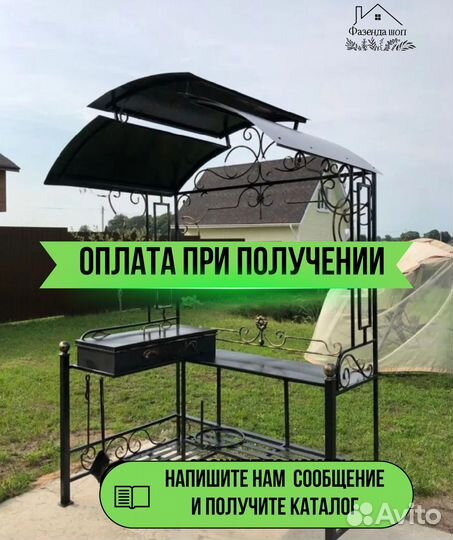 Мангал от производителя