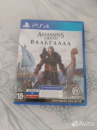 Игры для приставок ps4