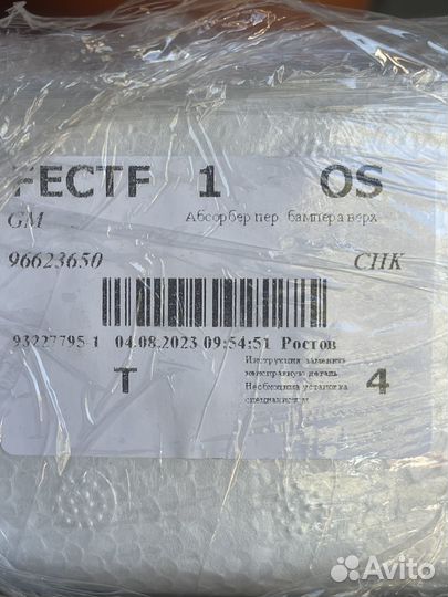 Продам запчасти на Шевроле Каптива