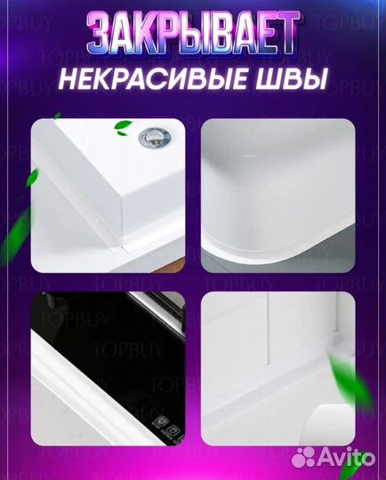 Бардюрная лента самоклеющаяся