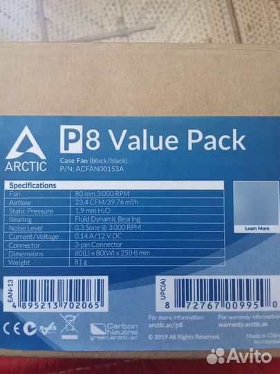 Вентилятор Value Pack P8
