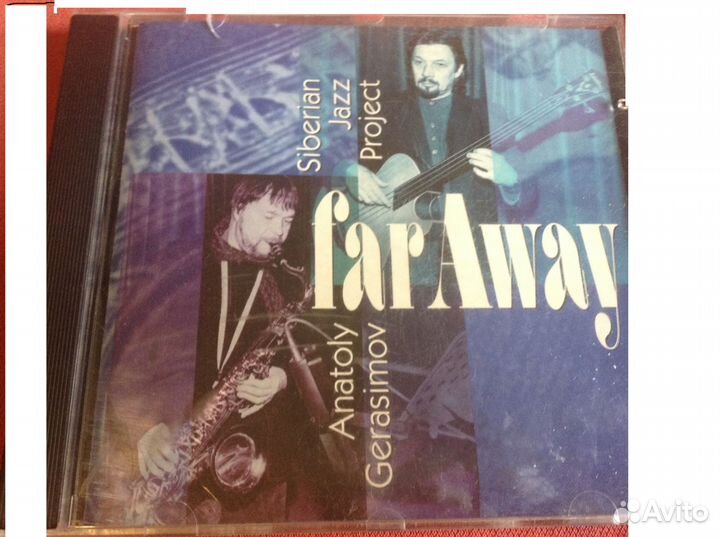 CD Siberian Jazz Project