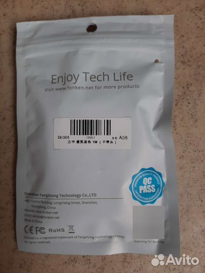 Кабель microUSB 1,5 метра