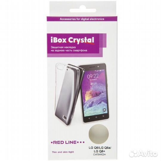 Чехол-case для Samsung Galaxy J3, LG Q6, Nokia 7 p