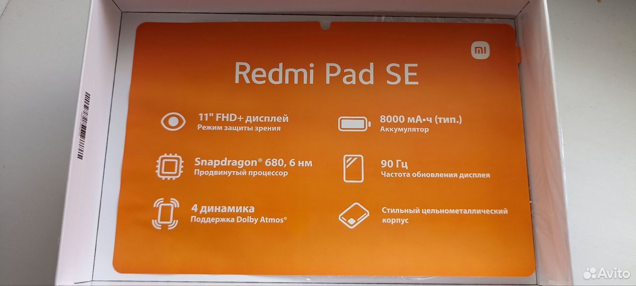 Xiaomi Redmi Pad se 128