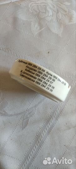 Пепельница сувенирная из Республики Сербия