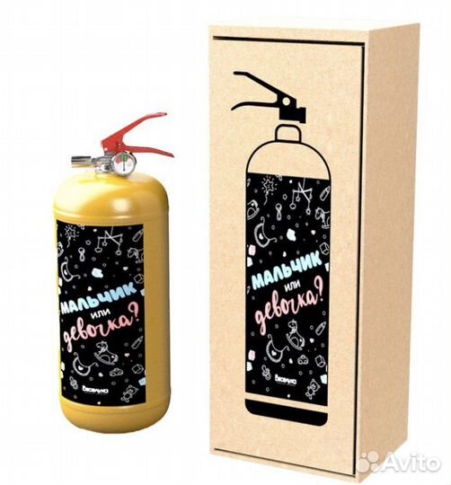 Огнетушитель для гендер пати