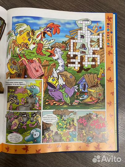 Детская книга