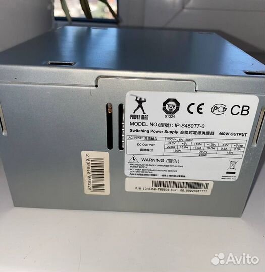 Блок питания для пк 450w