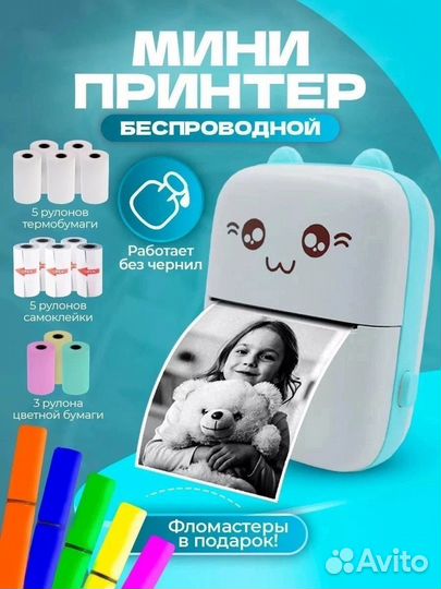 Мини принтер