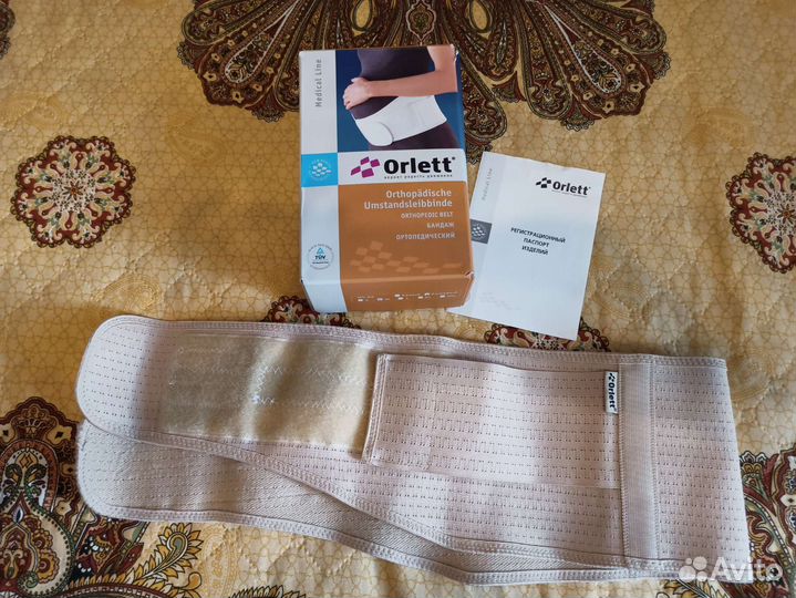 Ортопедический бандаж для беременных