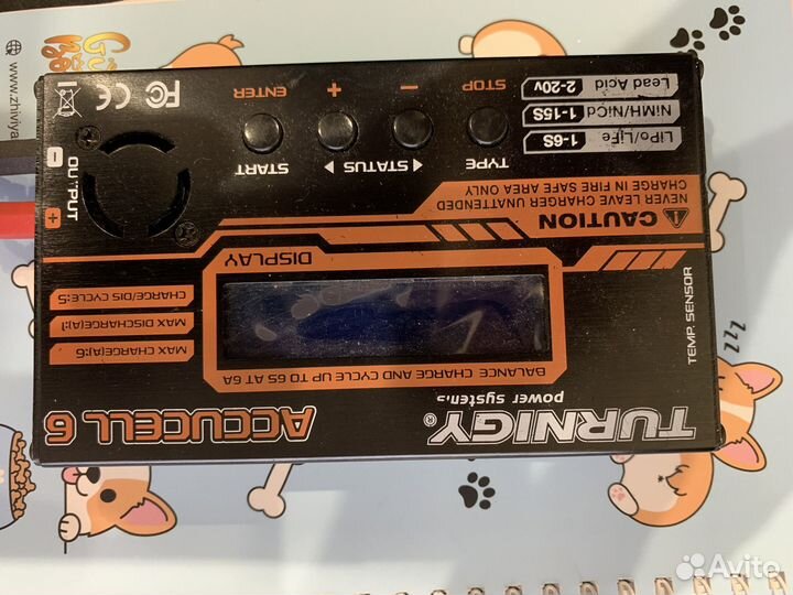 Turnigy Accucell 6