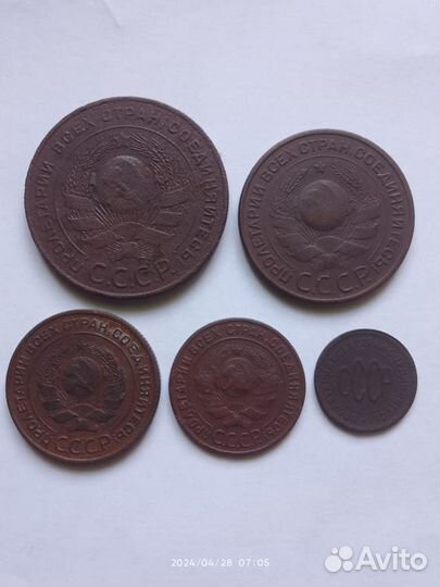 Набор медных монет СССР 1924г