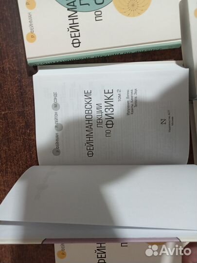 Книги по физике