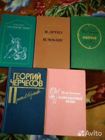 Книги