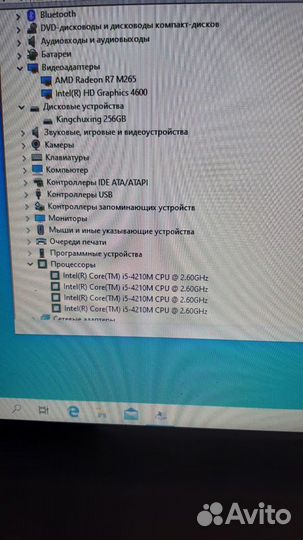 Lenovo G510 SSD 256гБ