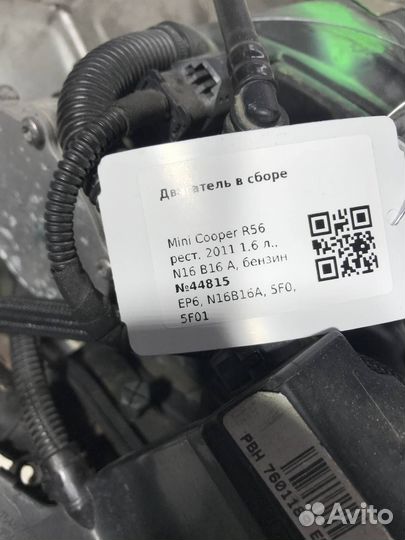 Двигатель Citroen C5 2 2011 EP6