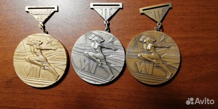Медали viii летней спартакиады народов СССР