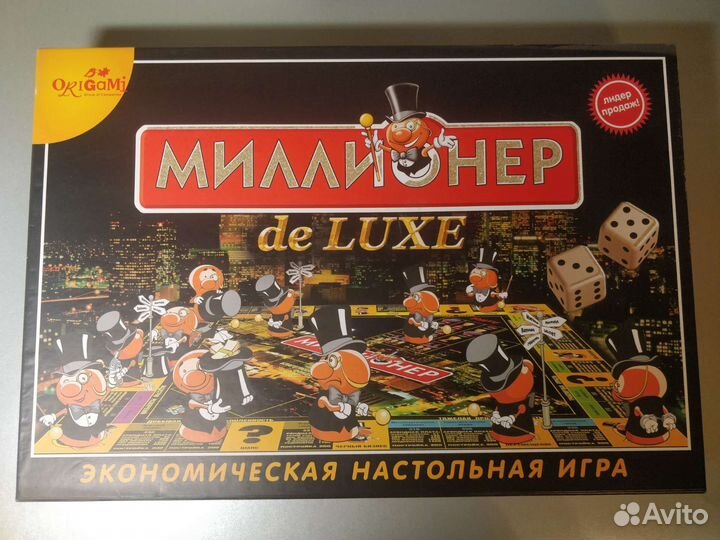 Настольная игра Миллионер de Luxe