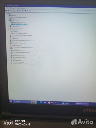 Игровой ноутбук Msi 17.3