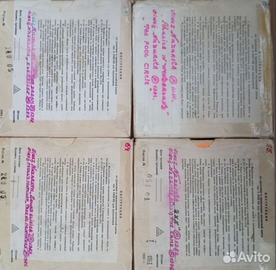 Катушки с записями. Запись с винила