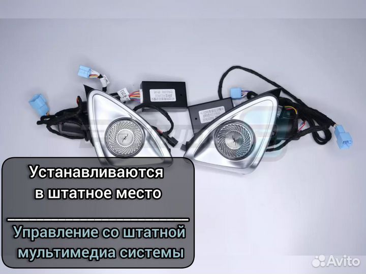 3D Твиттеры с подсветкой Mercedes-Benz E-class W21