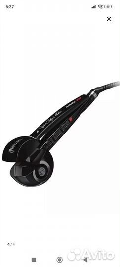 Стайлер babyliss pro